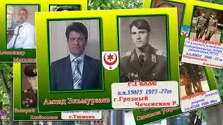 Census of soldiers and officers who served in ✊ GSOVG - GSVG - ZGV - ✊ Part 3