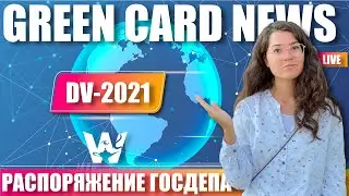 GREEN CARD NEWS. COURT DV-2021. NEWS UPDATE. WILL RUSSIA AND UZBEKISTAN OPEN UP?