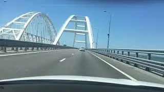 Крымский мост