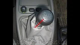 Как снять ручку КПП на автомобилях LADA (МКПП, АМТ или робот, АКПП)