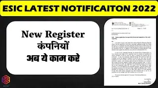 ESIC Latest Notification Nov 2022 | Online registration through MCA Portal and inspection