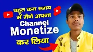 Mixture family Channel monetize review video।