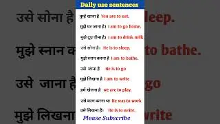 daily use english words, daily use English sentences, english speaking practice, #english, #shorts