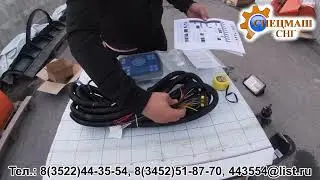 Пульт управления СУ СКДМ НСЖК.466227.005-04
