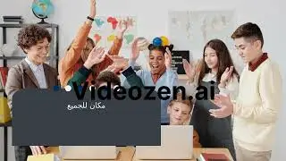 تقديم القناة