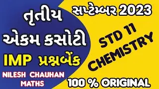 STD 11 CHEMISTRY | EKAM KASOTI 2023 I QUESTIONBANK SEPTEMBER 2023 |#ekamkasoti #ekamkasotiseptember