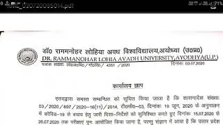 rmlau exam news 2020, Avadh university exam cancelled, faizabad university, Rmlau news