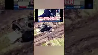 #байден #зеленский #россия #мемы #shorts #tiktok #мир А вы говорили страшная сила