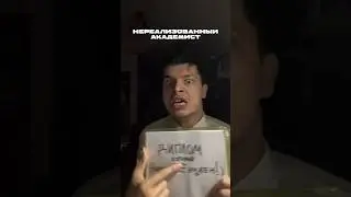 Основано на реальных комментариях🤭#худодник #академизм #рисование #живопись