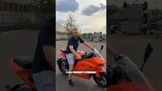 An electric motorcycle is not a TOY for you 