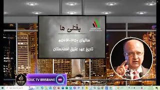 تاریخ قدیم افغانستان- یفتلی ها