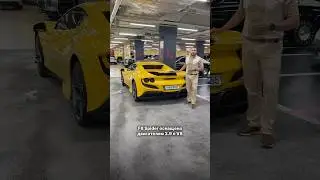 Ferrari F8 Spider from Korea. This is no Mka. 