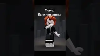 ||Идея не моя|| тип дединсайд 😭 