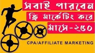 FREE Traffic For Affiliate Marketing & CPA FREE  marketing [FREE STRATEGY 2023]