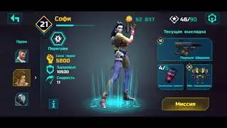 Modern Combat: Rebel Guns прохождение на на андроид #8 Трудный путь