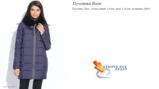 Пуховик Baon темно-синий.