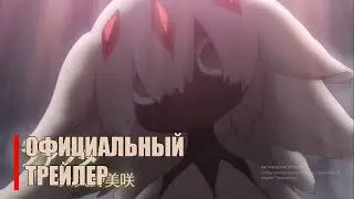 Созданный в Бездне 2 СЕЗОН - Official Anime Trailer | RUS SUB