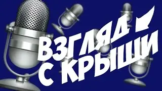 Аватария | ВЗГЛЯД С КРЫШИ НА НОВОЕ ХЕЛЛУИНСКОЕ ОБНОВЛЕНИЕ
