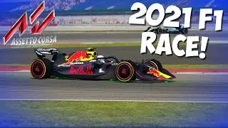 2021 F1 RACE! | ASSETTO CORSA F1 2021 CARS MOD