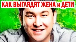 ПОЗДРАВЛЯЕМ с Рождением СЫНА! Красавица ЖЕНА и Две Доченьки- КОПИЯ ПАПЫ  [ Азамат Мусагалиев ]