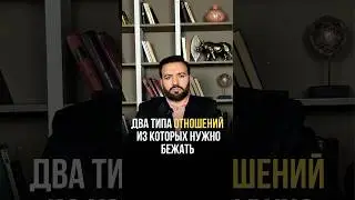 Когда уйти - единственный выход
