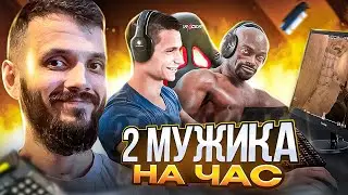 ПРИТВОРИЛСЯ ДЕВУШКОЙ И КУПИЛ ТИММЕЙТА НА ЧАС - CS2