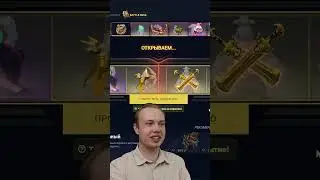 Самый дорогой кейс на Epic Loot 