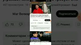 Маг Велиар заблокирован и получает обратку.