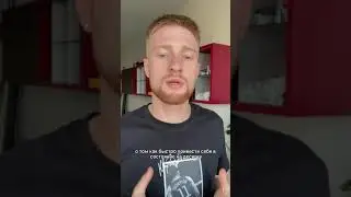 Тренинг