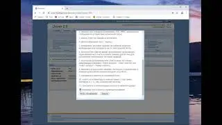 инструкция на русском языке