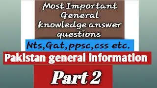 Pakistan general information mcqs || Pakistan general knowledge in urdu || part 2 #yttutorialpoint