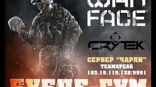 Warface.КВ Бубле-Гум VS мясники_лесники