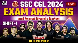 SSC CGL ANALYSIS 2024 | SSC CGL SHIFT 1 ANALYSIS 2024 | SSC CGL TODAY PAPAER ANALYSIS | 10 SEP PAPER