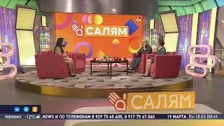Шоу 