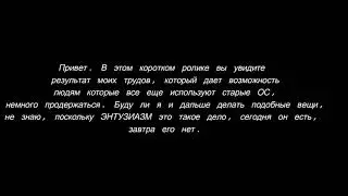 Натянула "Лису"