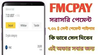 FMCPay Exchange New Airdrop || New Earning App Today Instant Withdrawal || Airdrop shkka