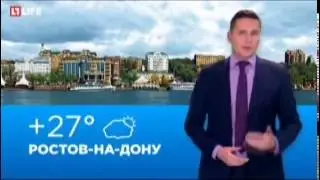 Погода на вторник 13.09.2016 Москва, Санкт-Петербург, СПБ, Екатеринбург.