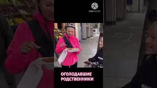 ДО ЧЕГО ДОВОДИТ ЭММИГРАЦИЯ