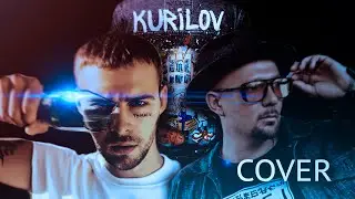 Роман Bestseller и Макс Барских - Блок и Неверная (cover by kurilov)