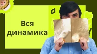 Как решать динамику на ЕГЭ по физике? | ЕГЭ по физике