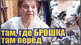 Самвел Адамян/Пamперsoв пока хватит!Новое платье Мамке...