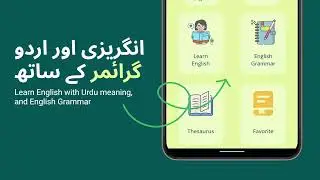 English 2 Urdu Dictionary App Promo