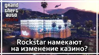 Акции, бонусы и скидки в GTA online с 12 по 19 ноября 2020 года.