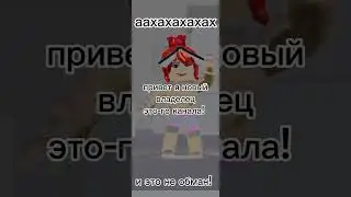 что ещë за Черняев тв? 🤢