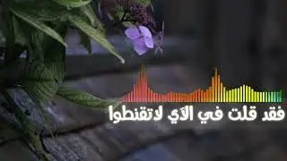 سأقبل ياخالقي من جديد Нашид саукбилу ё холики ми ч,адид
