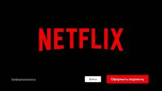 NETFLIX promo