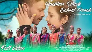 Bochor Dinak Sohrai Porob || New Santali Sohrai Song 2024 || Dactor & Suchita