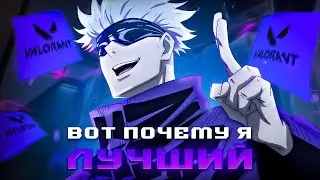 Я ОЧЕНЬ ПОТЕНЦИАЛЬНЫЙ ИГРОК Valorant