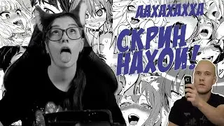 РЕАКЦИЯ РУСТЭМА НА АХЕГАО ЮМИЛИИ👀