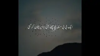 ایک بی بی مسئلہ پوچھنے آئی ۔۔۔  اجمل رضا قادری